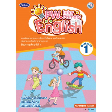 PW.Inter Primary English 1 Workbook PW.Inter Primary English 1 Workbook